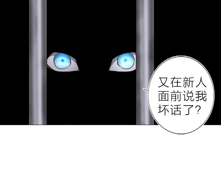 第2话 相遇之前74
