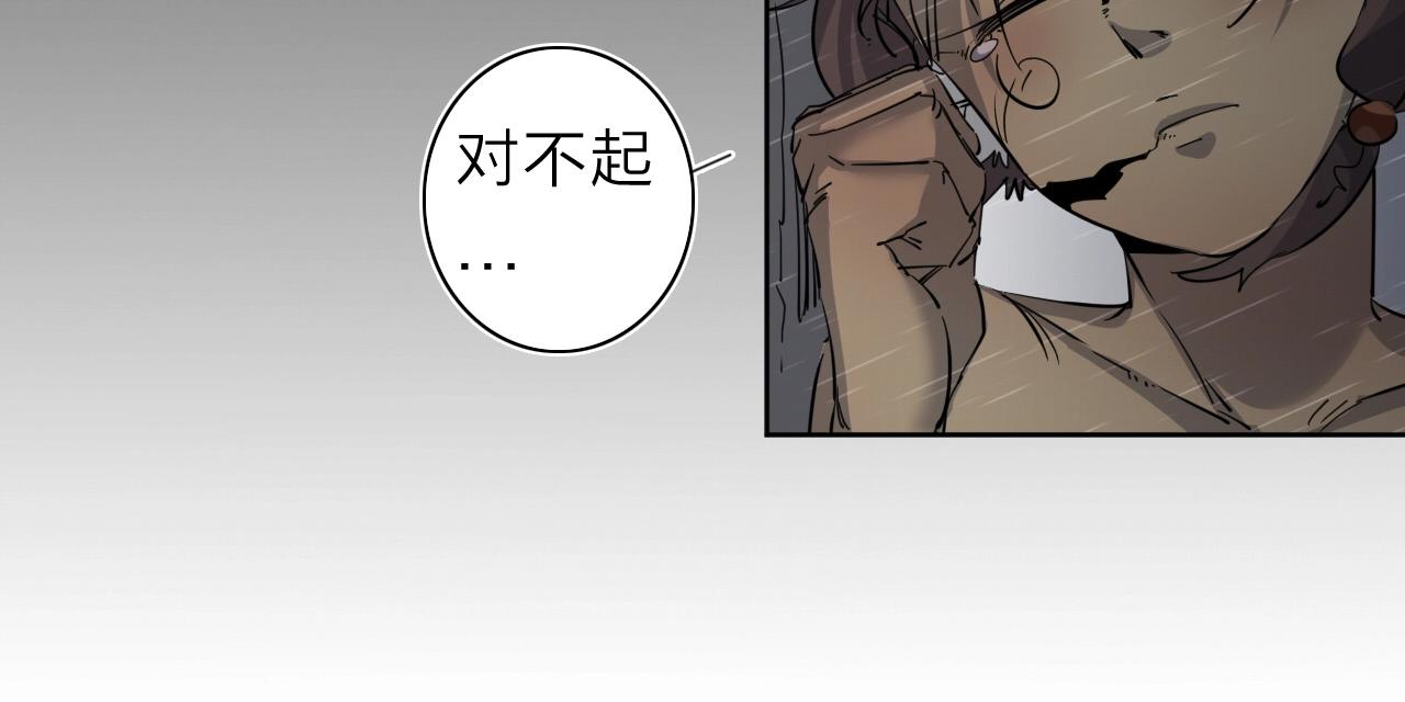 第32话 大战之后必有……29