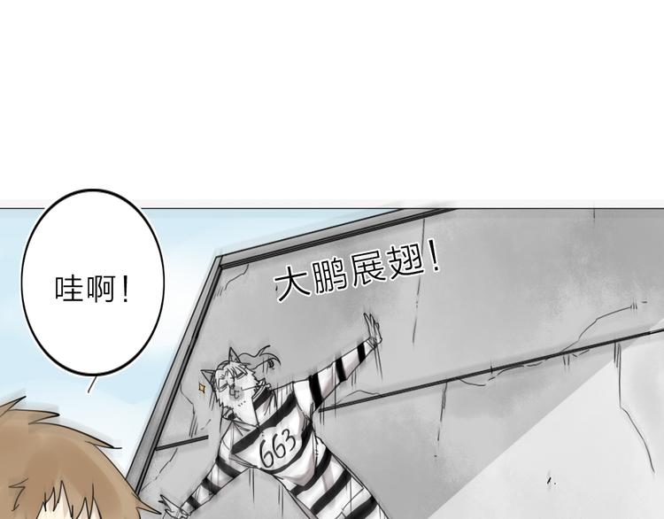 第3话 偶嗦的蒜！39