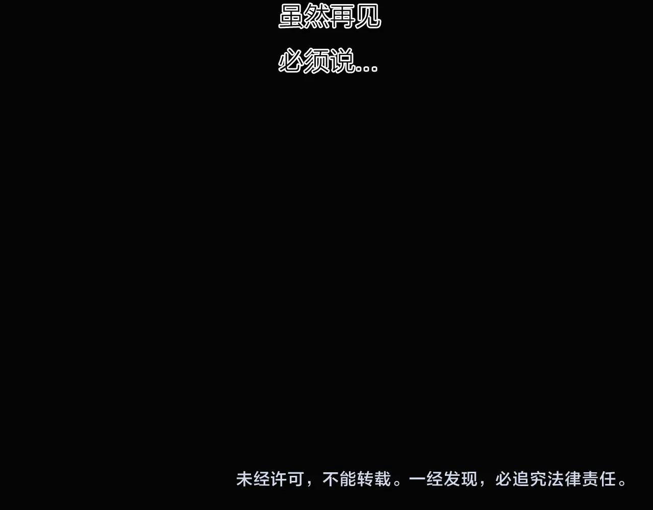 第39话 倒计时116