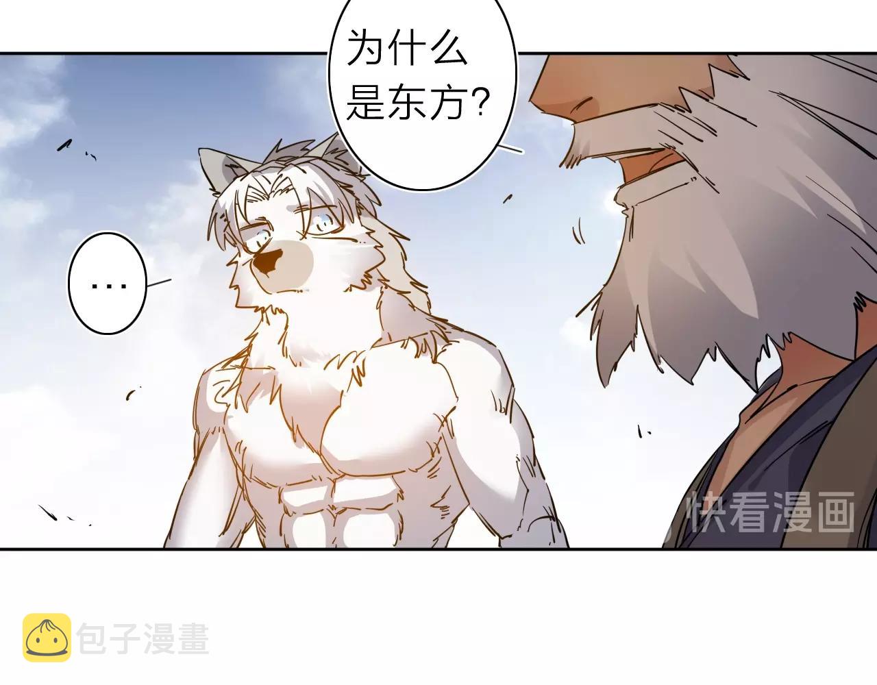 第34话 不想回忆的回忆30