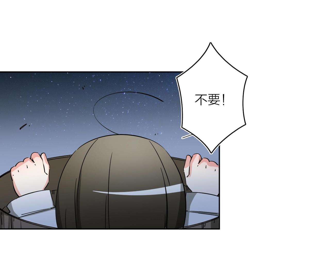 第40话 人生若只如初见28