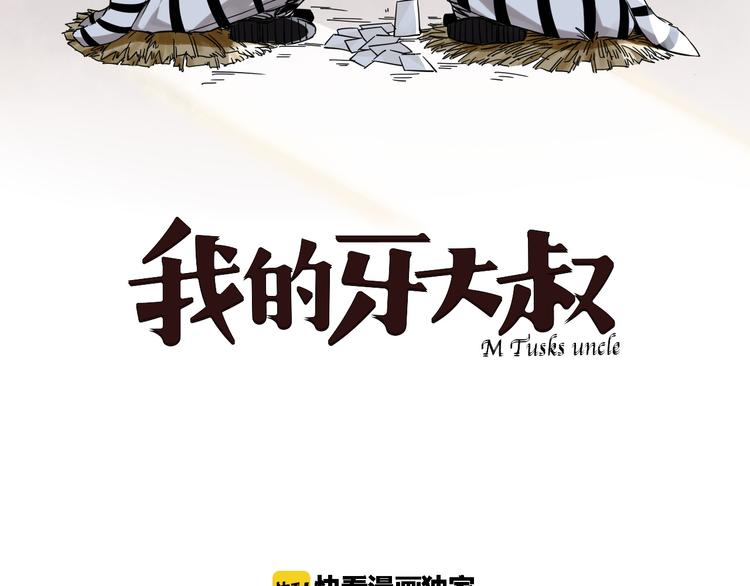 第4话 男二上线1