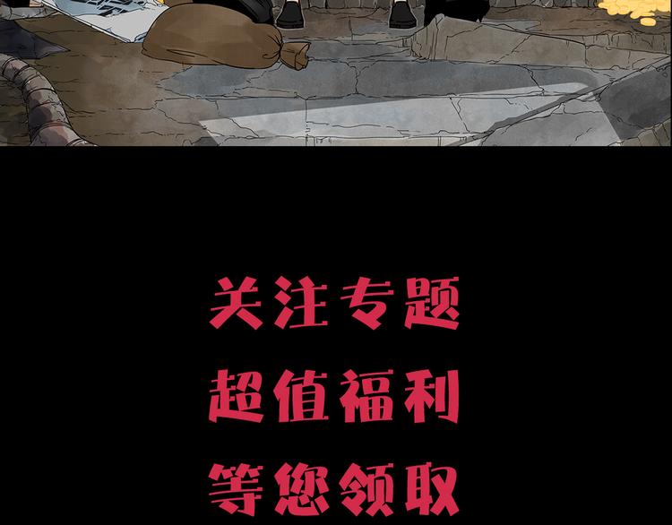 序章  不太正经的开场73