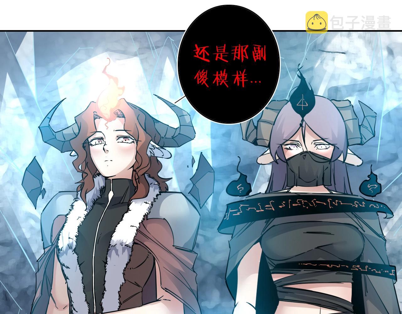 第30话 失了算7