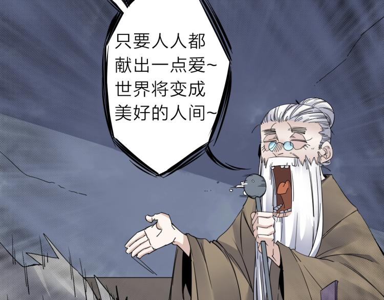 第22话 东方篇 疯狂山村68