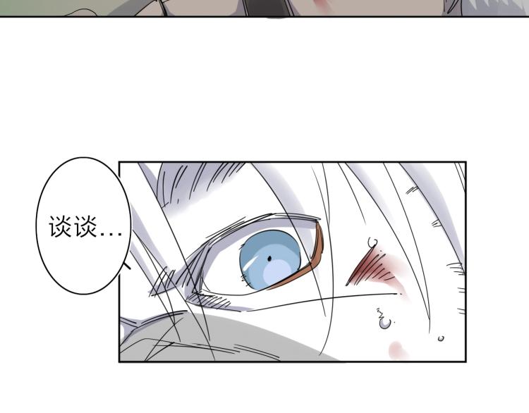 第11话 老猫不发威当我是病狗101
