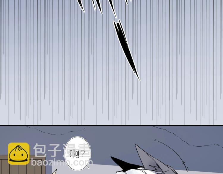 第14话 成就：不再是一个人48