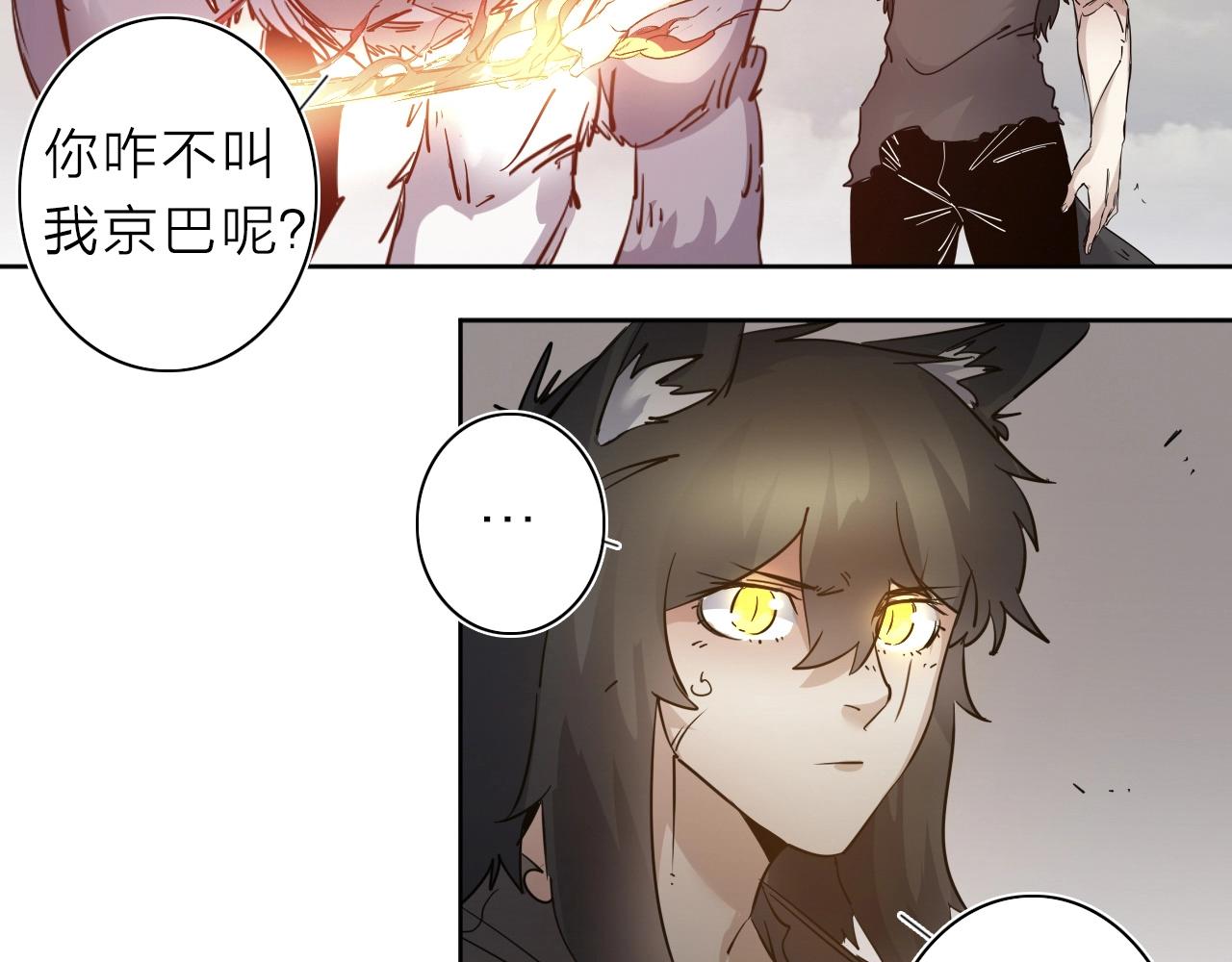 第30话 失了算48