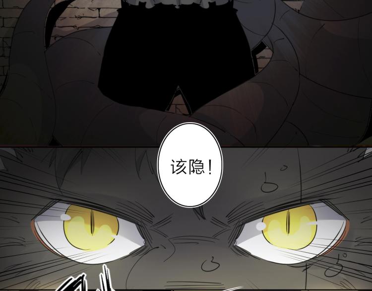 第26话  变身！17