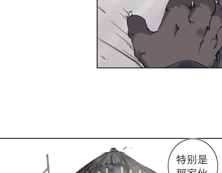 第23话 东方篇 艾拉一激灵！26