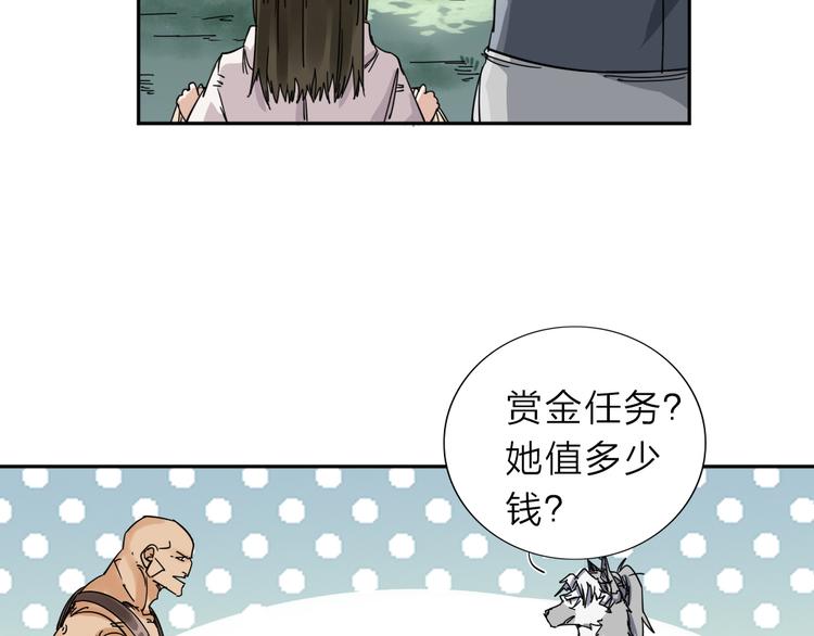 第1话 尿床引出灾难62