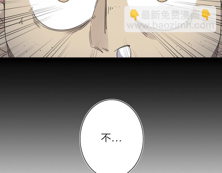 第11话 老猫不发威当我是病狗55