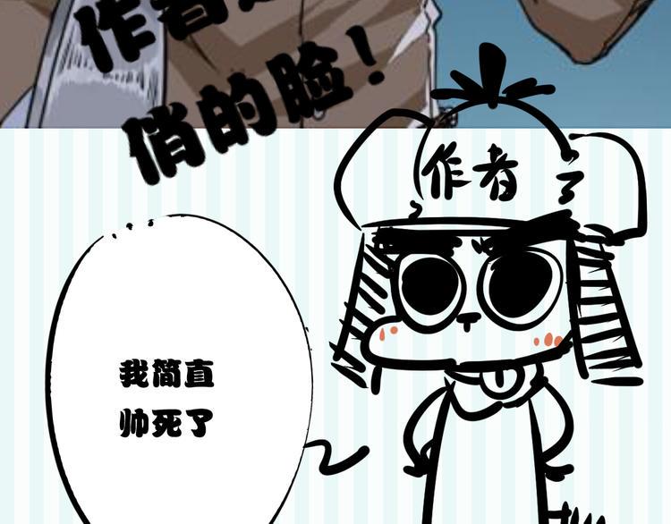 第1话 尿床引出灾难122