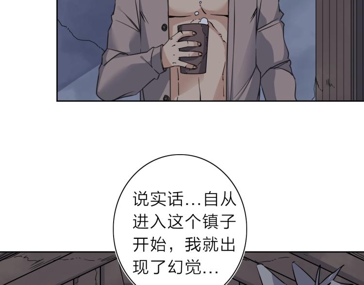 第23话 东方篇 艾拉一激灵！6