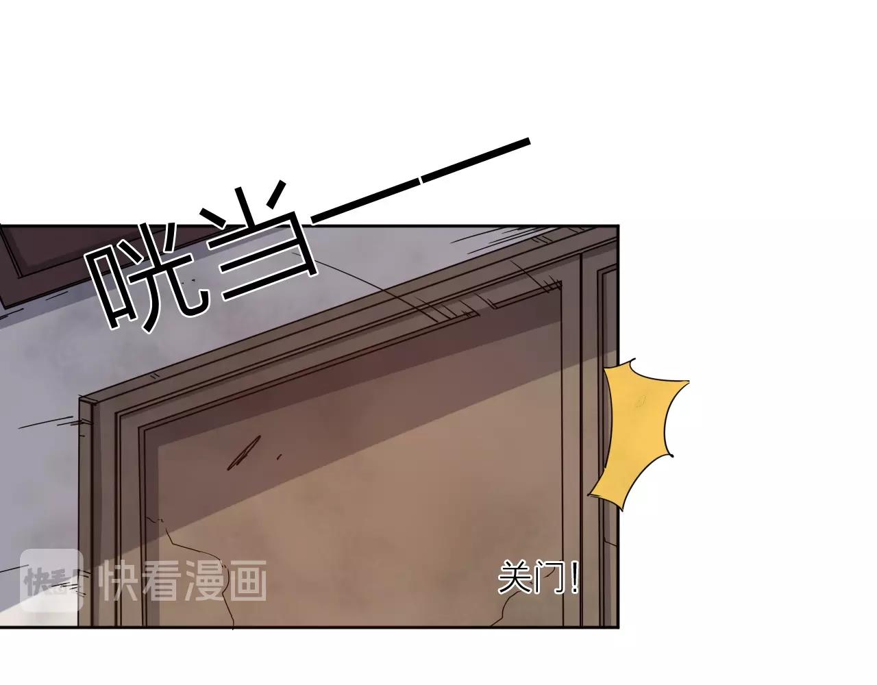 第37话 最后一站41