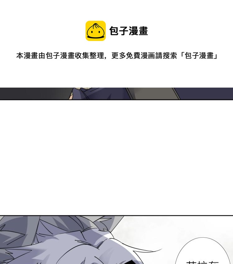 第18话 东方篇 迷雾106