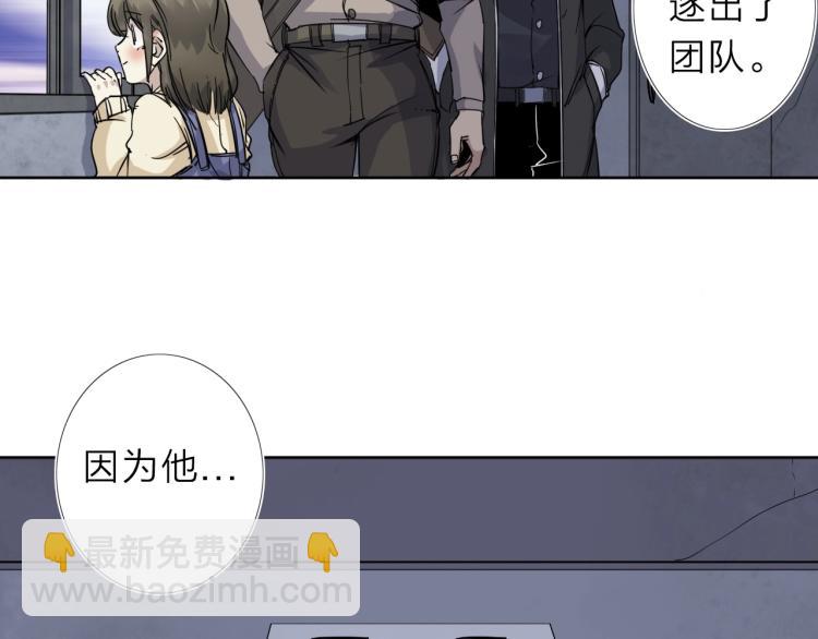 第16话  开火车！61