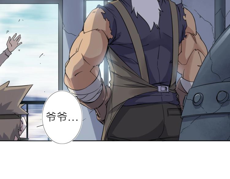 第16话  开火车！56