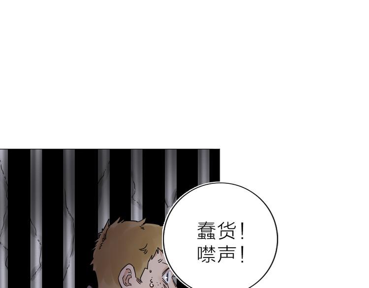 第2话 相遇之前67