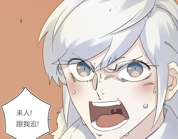 第12话 遇事不决先回忆57