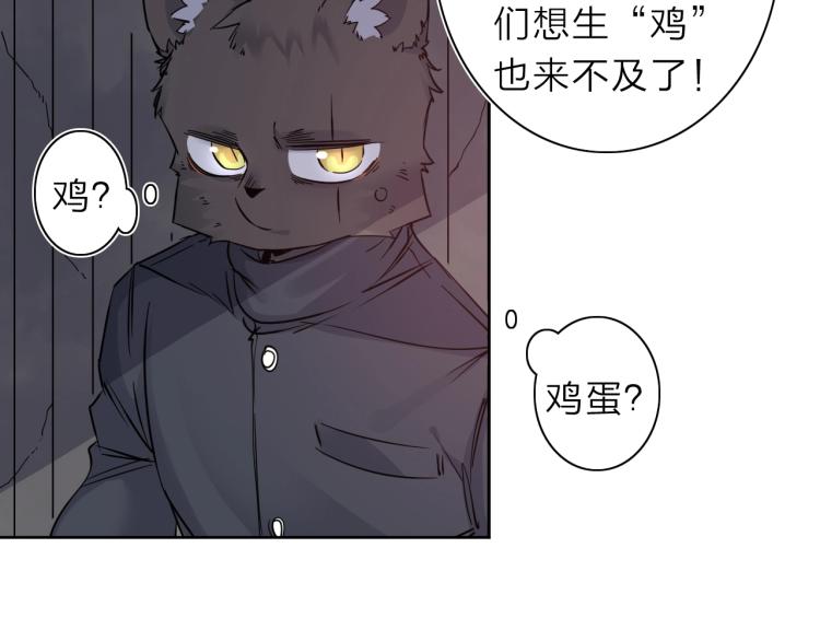 第24话 不能说的秘密64
