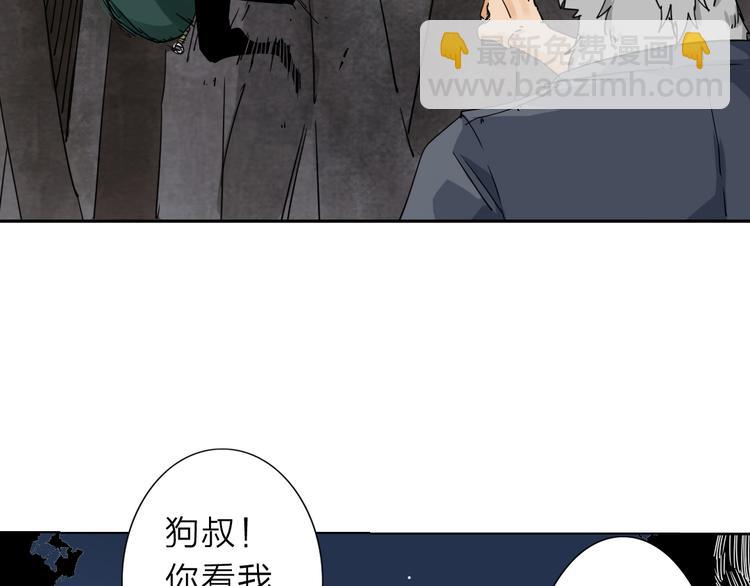 第1话 尿床引出灾难55