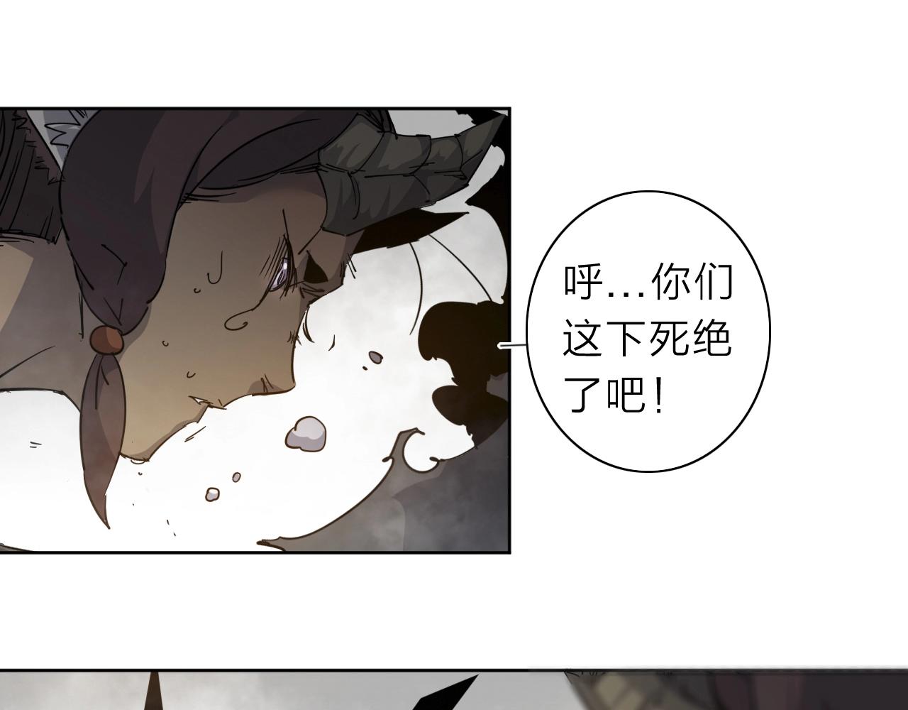 第31话 孕育万千子孙的黑山羊38