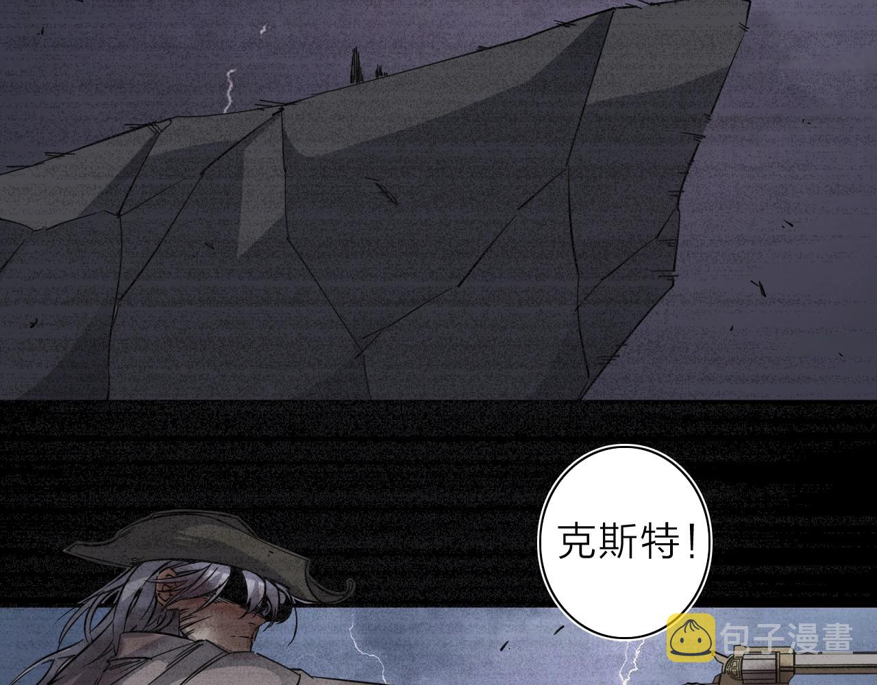 第34话 不想回忆的回忆3