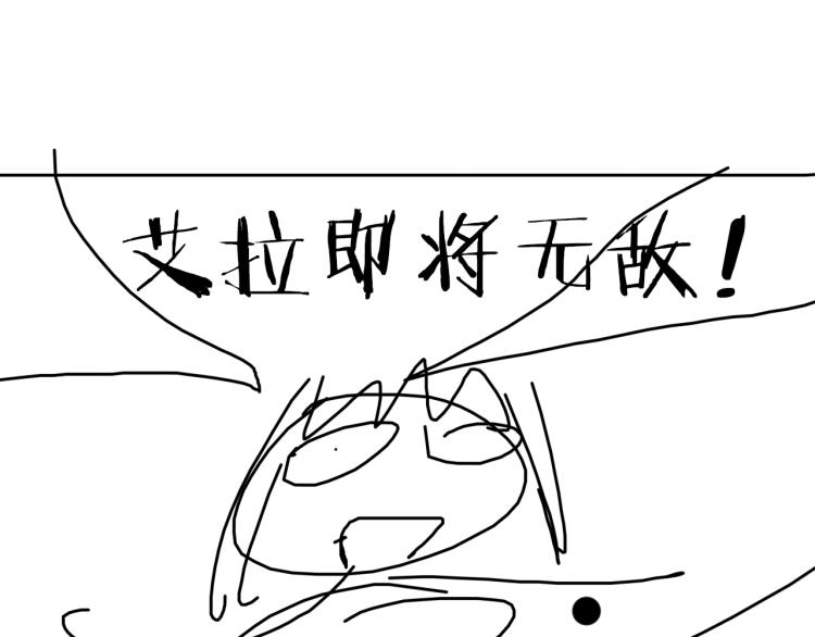 第27话 该到老狗出场了！80
