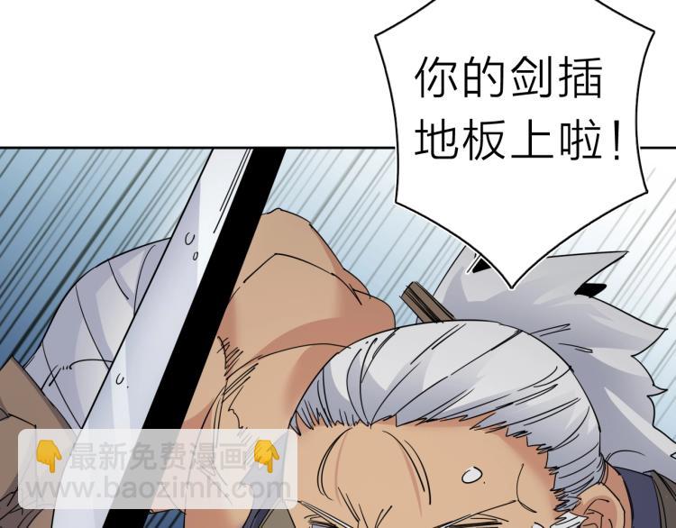 第19话 东方篇 再出发54
