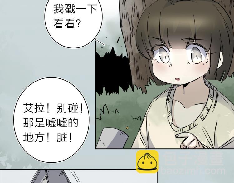 番外篇 斗地主与角色狂欢12
