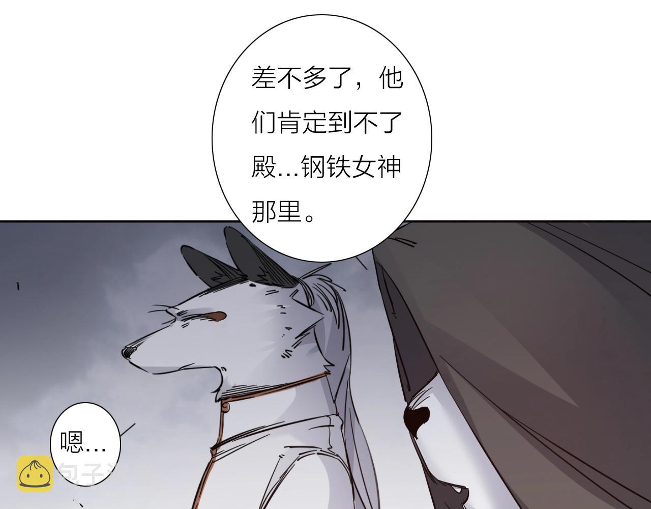 第36话 不能说的秘密60