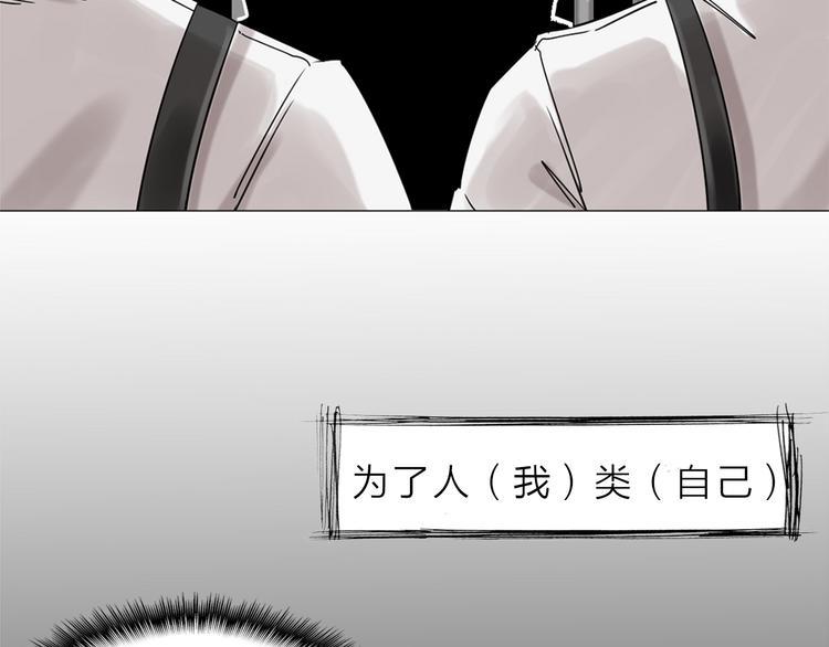 第2话 相遇之前50