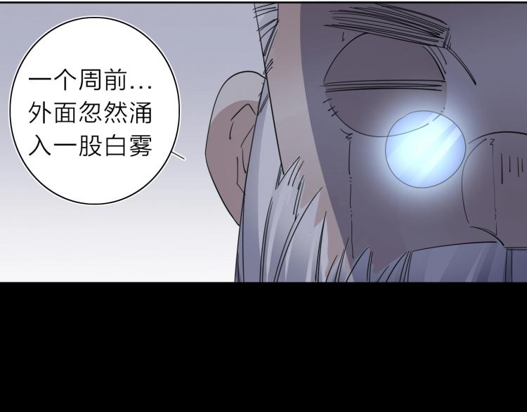 第21话 东方篇 黑猫酱59