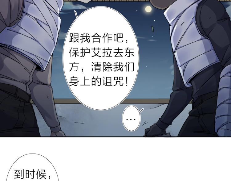 第14话 成就：不再是一个人56