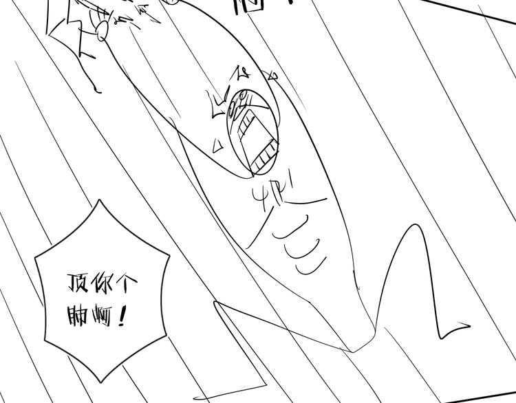 第8话 开boss了！76