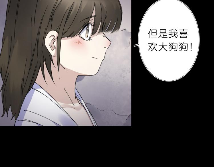 第13话 如果我变成回忆13