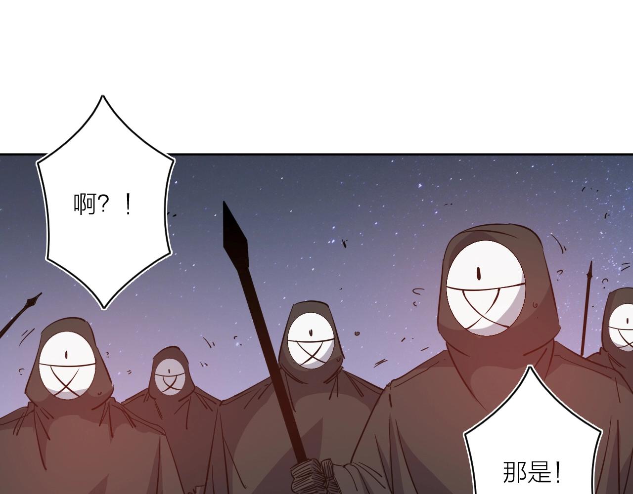 第39话 倒计时95