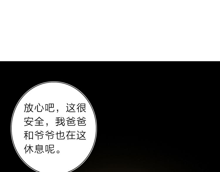 第23话 东方篇 艾拉一激灵！85