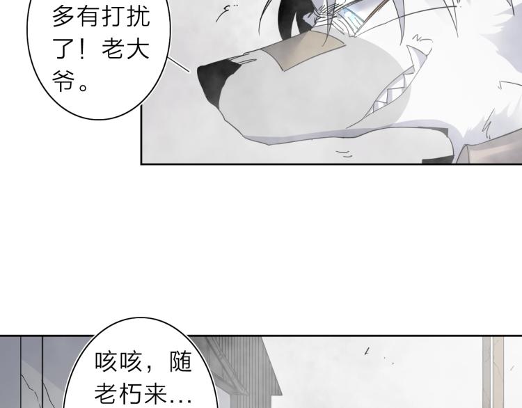 第21话 东方篇 黑猫酱26