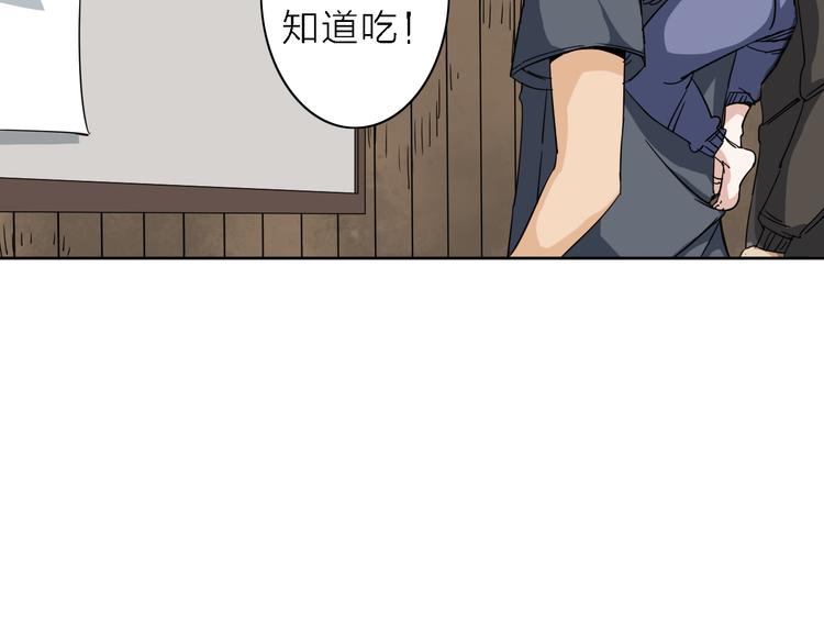 第6话 赚钱不要太随意57