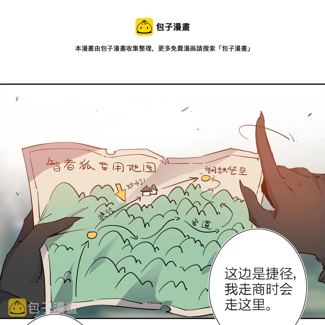 第37话 最后一站0