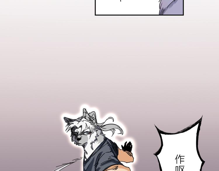 第1话 尿床引出灾难34