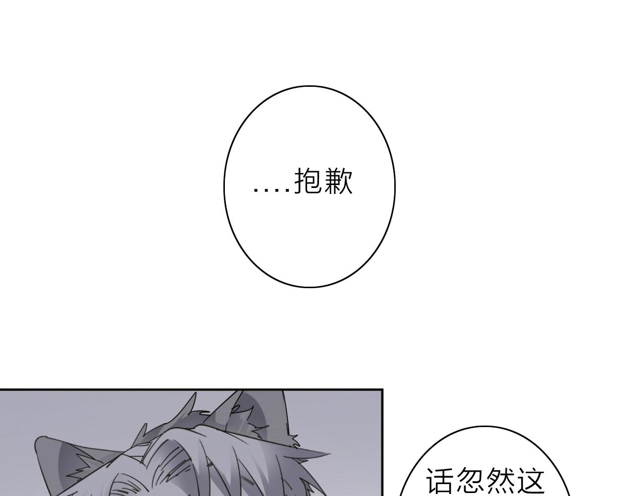 第34话 不想回忆的回忆56