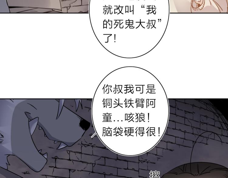 第25话  被抓了！30