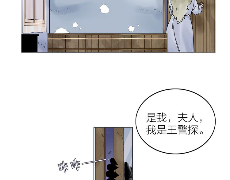 第2话 相遇之前13