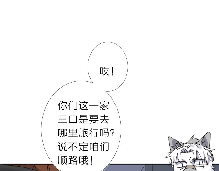 第17话 美食51