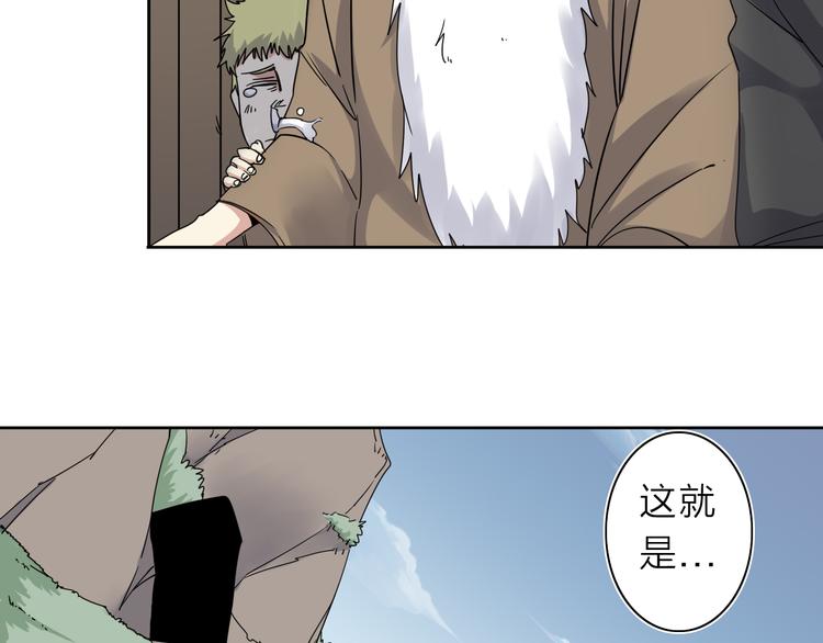 第9话 危机一刻36
