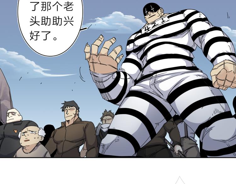 第8话 开boss了！8